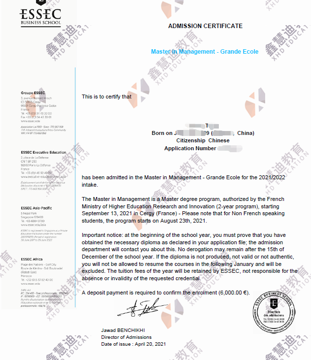 ESSEC第三批次录取捷报！