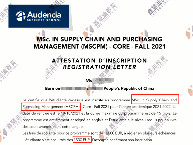 法国留学|供应链管理专业全法第二！南特高商+1500欧奖学金，我做到了！