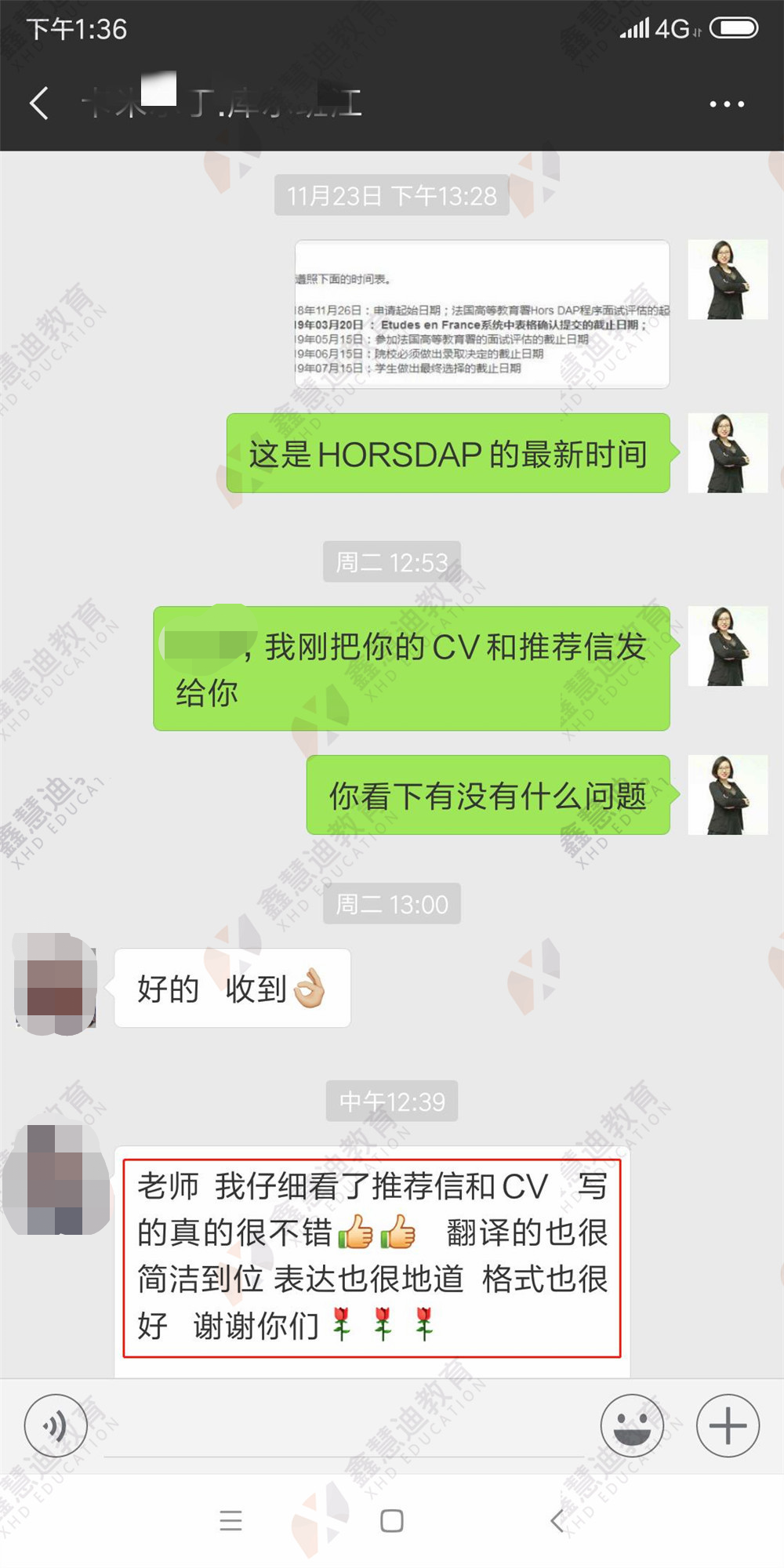 今天，21年秋季法国留学的赚大了！要想省钱就靠这6项硬核技能了！