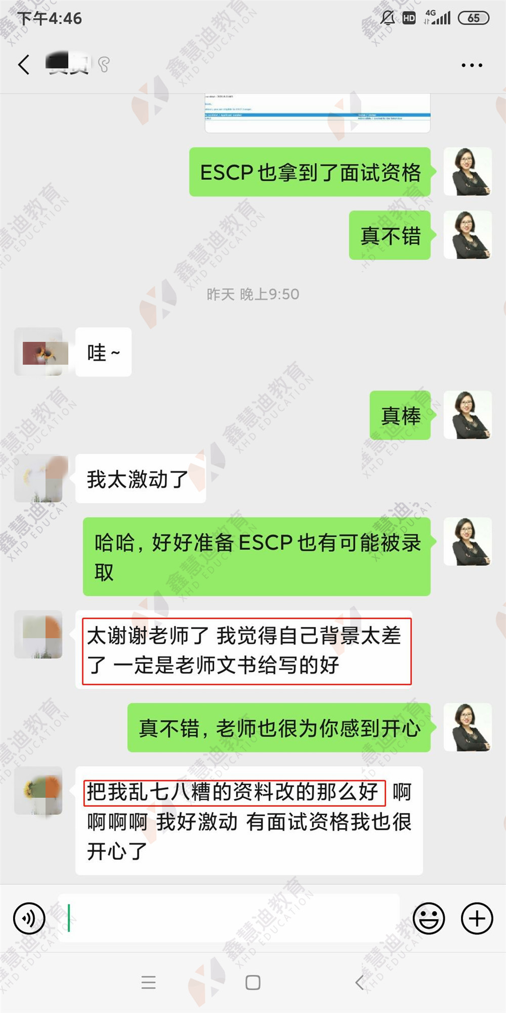 今天，21年秋季法国留学的赚大了！要想省钱就靠这6项硬核技能了！