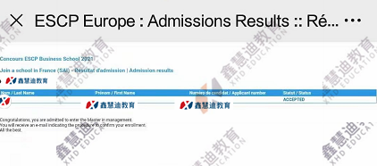 SAI录取捷报！多名喜提Top3高商录取！那个拿到8750欧的大神，留下你的背景！