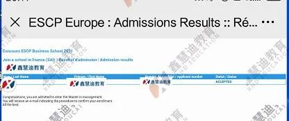 SAI录取捷报！多名喜提Top3高商录取！那个拿到8750欧的大神，留下你的背景！