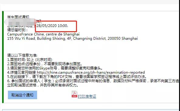 线上面签容易出哪些幺蛾子？面签流程是什么？过签必备！
