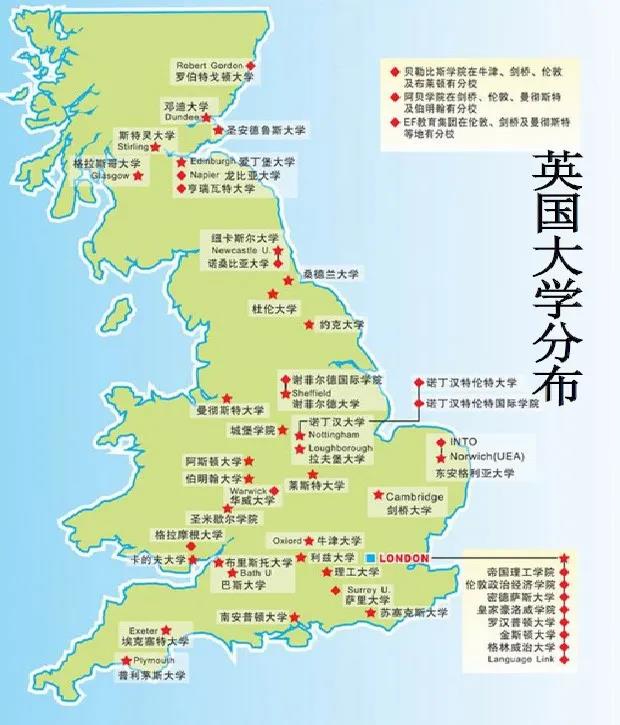 迈进牛剑第一步！请从这篇超详尽的英国留学申请攻略开始！