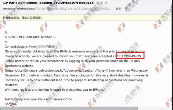 注意！法国顶级工程师联盟IP Paris申请开始啦！