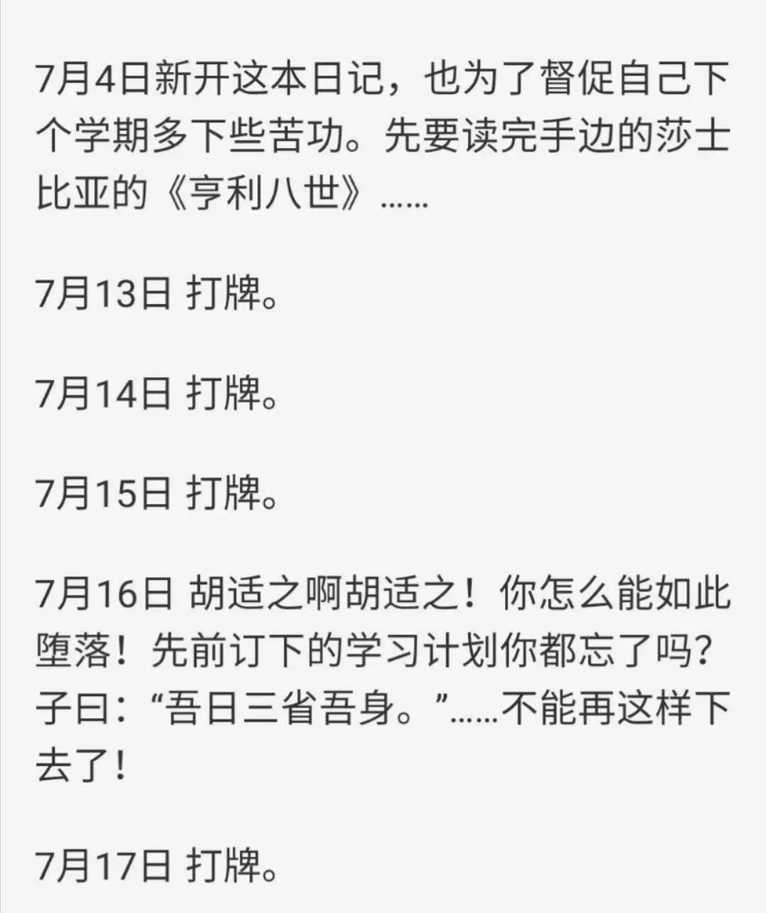 法国留学生Final十大生存观察实录！考前不人不鬼，考后彻夜不眠！