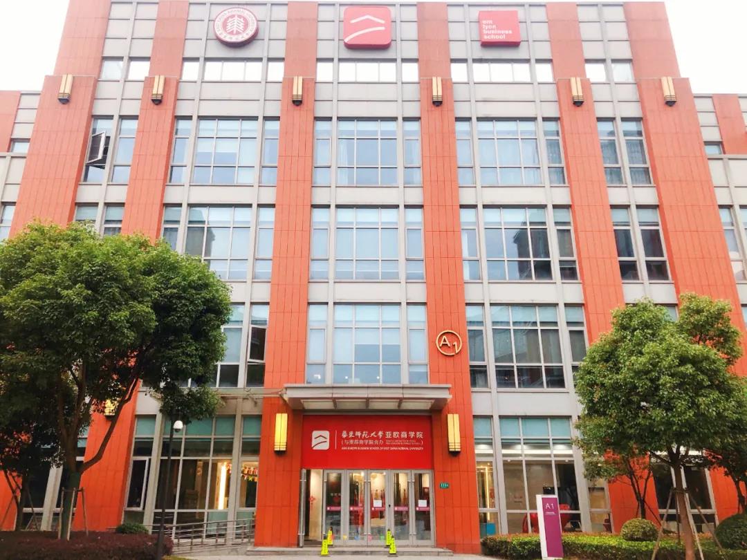 鑫慧迪教育受邀参加里昂高商上海校区开放日！
