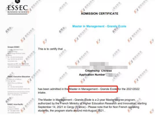 学到了！原来这些才是法国Top5高商要找的高质量人才！火速码住
