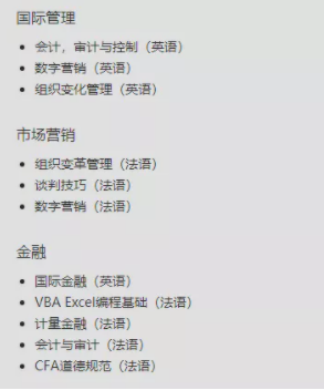 10月7日第一批次截止申请，SAI五校联盟申请攻略请抱走！