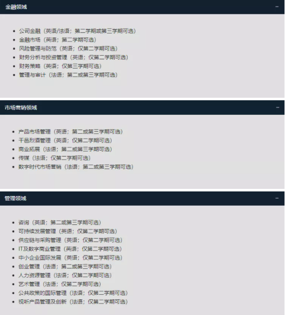 10月7日第一批次截止申请，SAI五校联盟申请攻略请抱走！