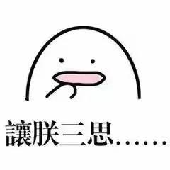 劝退警告！这5类人真的不适合来法国这样的小众国家留学，别不信！