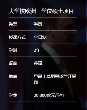 法国高商GE项目没差别？才不是，我不允许还有人不知道前五高商这两个神仙项目！