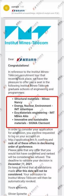 鑫慧迪教育2022年IMT联盟预录取结果公布啦~