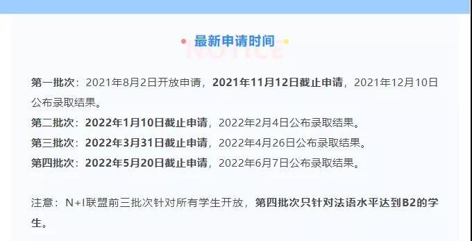 看排名！30所卓越精英教育院校集结，你pick哪所？