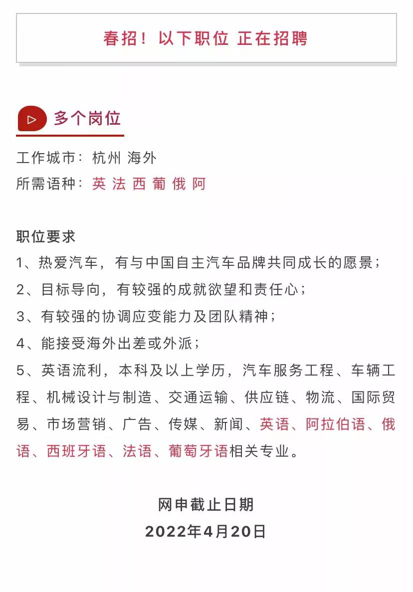 宇宙尽头是考公？海归就业也逃不过？四年记者、落户北京、入职高校小姐姐心得大揭秘！