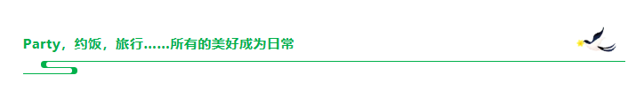 132个同学来自32个国家!在全欧顶流商学院INSEAD就读有多爽?!