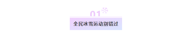 毕业回国前还能怎么玩?收下这篇吃喝玩乐攻略，燥起来!