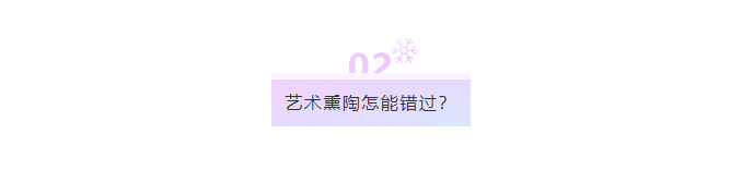 毕业回国前还能怎么玩?收下这篇吃喝玩乐攻略，燥起来!