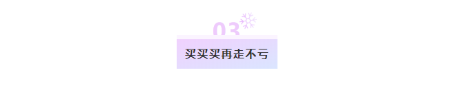 毕业回国前还能怎么玩?收下这篇吃喝玩乐攻略，燥起来!