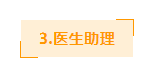 不想恋爱、只想搞钱?2022年最佳职业权威数据来啦!