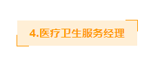 不想恋爱、只想搞钱?2022年最佳职业权威数据来啦!