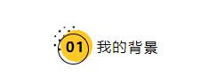 果然名不虚传!拿到IMT工程师联盟3个录取的人就是厉害!!