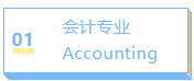 上新!集合!这份权威排名承包了法国最好的商科硕士!