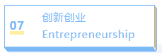 上新!集合!这份权威排名承包了法国最好的商科硕士!