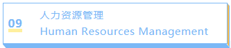 上新!集合!这份权威排名承包了法国最好的商科硕士!