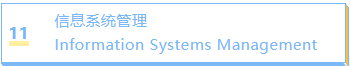 上新!集合!这份权威排名承包了法国最好的商科硕士!