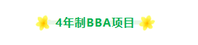 不晓得法国高商本科项目怎么选?《Etudiant》最新排名来啦!3年制4年制都有!