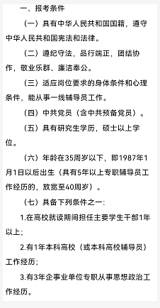 果然!海归回国扎堆进体制!法国海归考编入职高校经验贴，新出炉的!