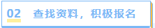 果然!海归回国扎堆进体制!法国海归考编入职高校经验贴，新出炉的!