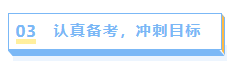 果然!海归回国扎堆进体制!法国海归考编入职高校经验贴，新出炉的!