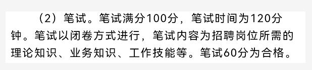 果然!海归回国扎堆进体制!法国海归考编入职高校经验贴，新出炉的!