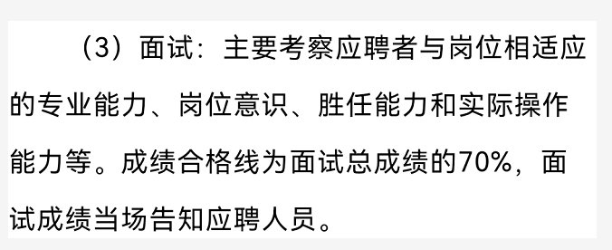 果然!海归回国扎堆进体制!法国海归考编入职高校经验贴，新出炉的!