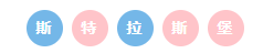 法国留学热门城市大揭秘!家人们准备好一起冲了吗?
