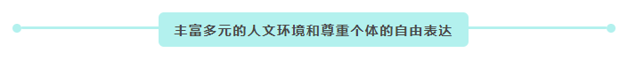 短短2年，ESSEC塑造了一个全新的自己!学姐说很庆幸当时放弃了美国大学的offer!