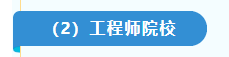 法国留学这些奖学金不要白不要!教你光明正大薅羊毛!我看谁还在吃土?