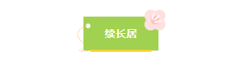 毕业后想留在法国?申请长居、工签、法国国籍攻略都在这了!