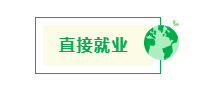 裁员潮下，看完工程师毕业生的出路，我悟了……