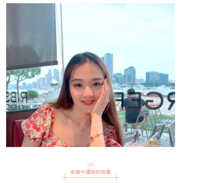 从双非本科到ESSEC的逆袭!只因为做对了一件事……