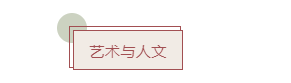 QS世界大学学科排名出炉!法国最好的公立大学揭晓了!