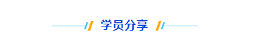 在法申请进入高峰期，针对在法升学/转学，一篇有用的文章!