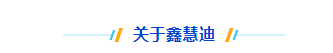 在法申请进入高峰期，针对在法升学/转学，一篇有用的文章!
