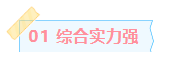 不会吧!不会吧!不会还有人不知道经管类专业法国留学应该选公立还是高商吧? 不会吧!不会吧!不会还有人不知道经管类专业法国留学应该选公立还是高商吧?