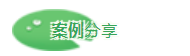 IMT工程师联盟提前批申请进行中，近3年申请常见问题汇总
