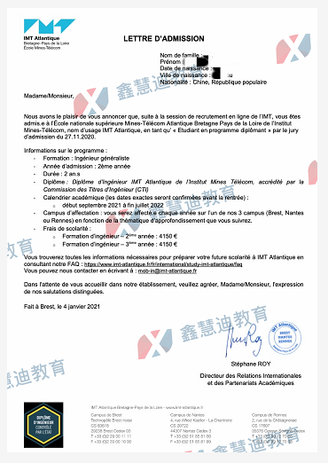 IMT工程师联盟提前批申请进行中，近3年申请常见问题汇总