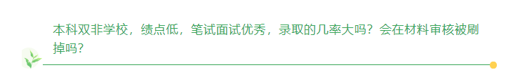 IMT工程师联盟提前批申请进行中，近3年申请常见问题汇总