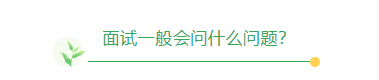 IMT工程师联盟提前批申请进行中，近3年申请常见问题汇总